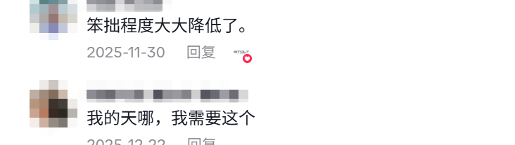 TikTok“雪上生意”火爆,已有卖家捞金上千万