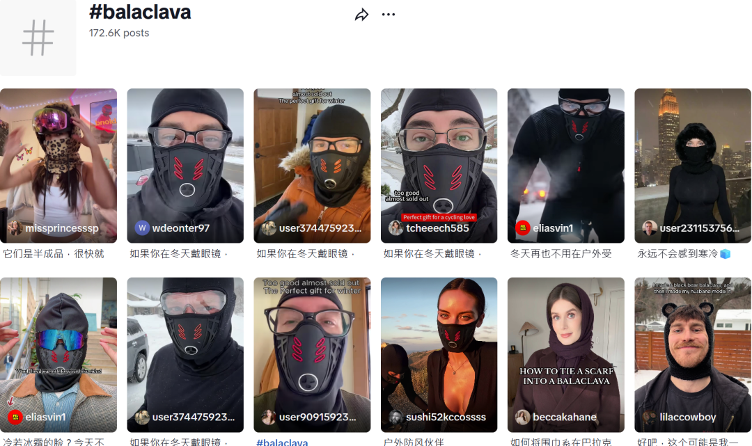 “纯狱风”帽火上TikTok，跨境卖家靠它2周进账百万