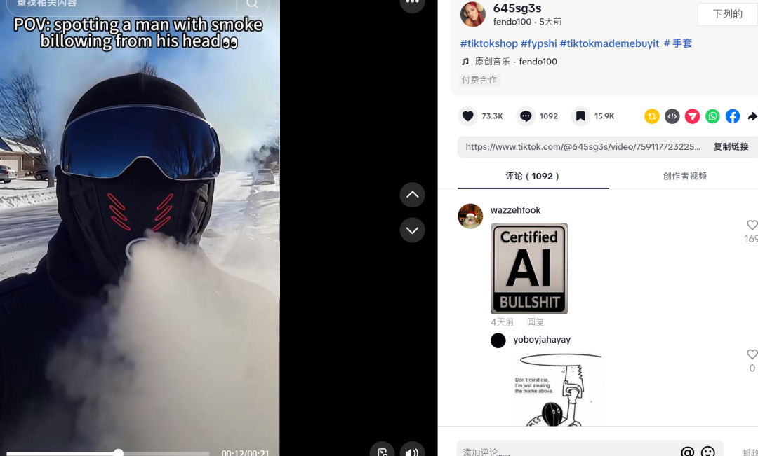 “纯狱风”帽火上TikTok，跨境卖家靠它2周进账百万