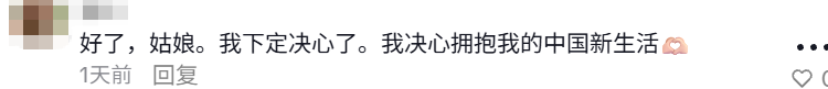 「精神中国人」火遍TikTok，中式养生品卖爆！