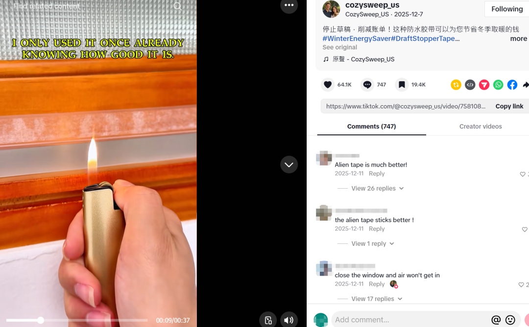 暴风雪经济爆发,一卷“防风胶带”在TikTok卖了260万