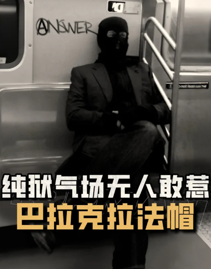 “纯狱风”帽火上TikTok，跨境卖家靠它2周进账百万