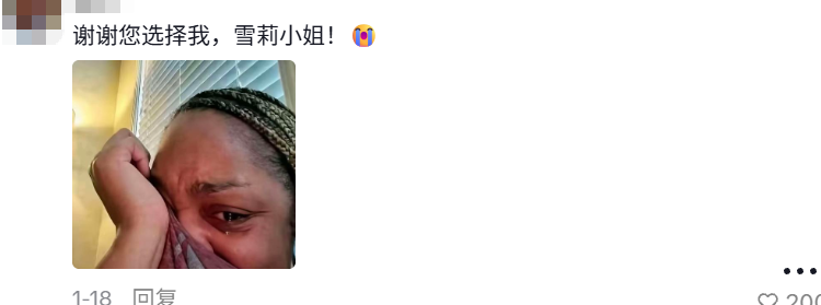 「精神中国人」火遍TikTok，中式养生品卖爆！