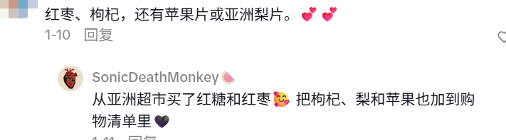 「精神中国人」火遍TikTok，中式养生品卖爆！