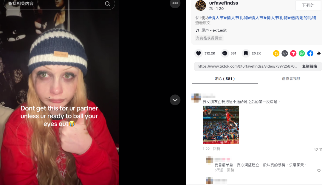 30天卖了4万单,它凭借“回忆杀”成TikTok销量王