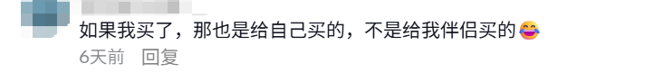 30天卖了4万单,它凭借“回忆杀”成TikTok销量王