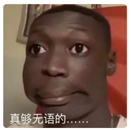 “无语哥”开启TikTok带货首秀，三只羊成幕后操盘手
