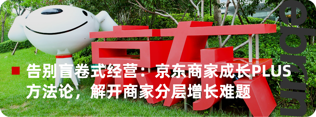 跨境电商服务商直面AI能力分水岭，率先跨越者将智胜新周期