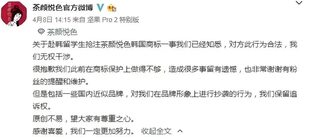 海外商标、专利布局怎么做？十颗星ZTARX的绝地反击值得所有卖家借鉴 | 出海实战