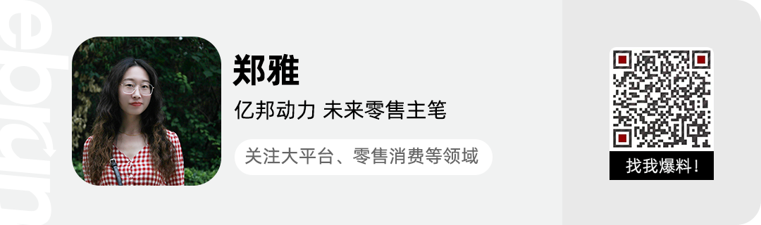 告别盲卷式经营：京东商家成长PLUS方法论，解开商家分层增长难题