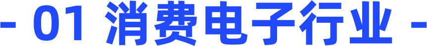 东南亚人在买什么？6月热销品揭示新风向！