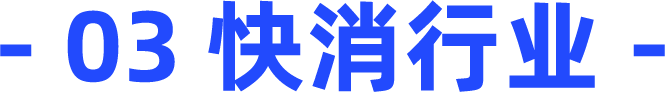 东南亚人在买什么？6月热销品揭示新风向！