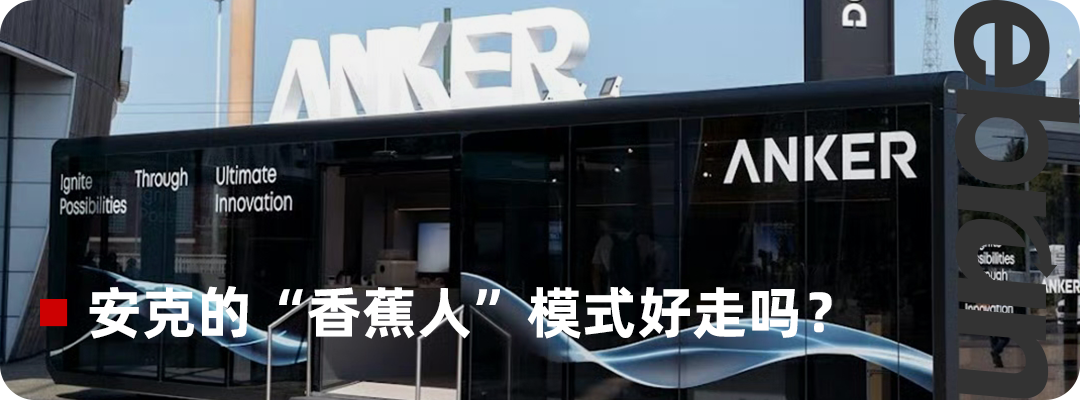 跨境电商服务商直面AI能力分水岭，率先跨越者将智胜新周期