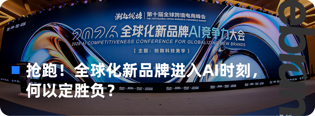 告别盲卷式经营：京东商家成长PLUS方法论，解开商家分层增长难题