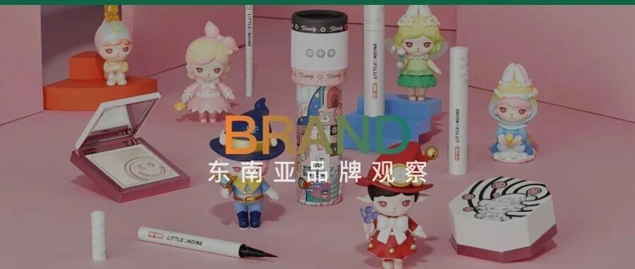 完美日记被唱衰，同门师妹“卡位风口”卖爆东南亚