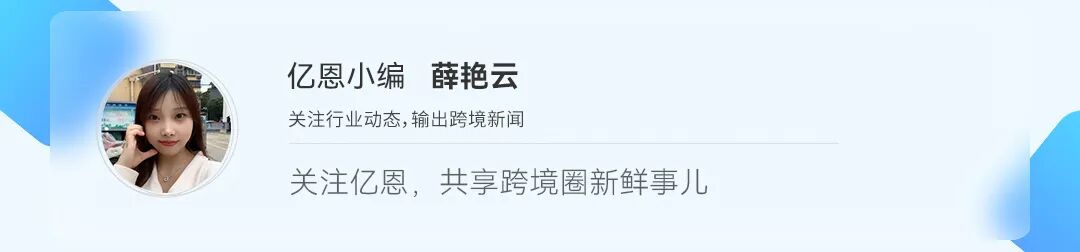 亚马逊新一轮审核落地，扣款封号成常态