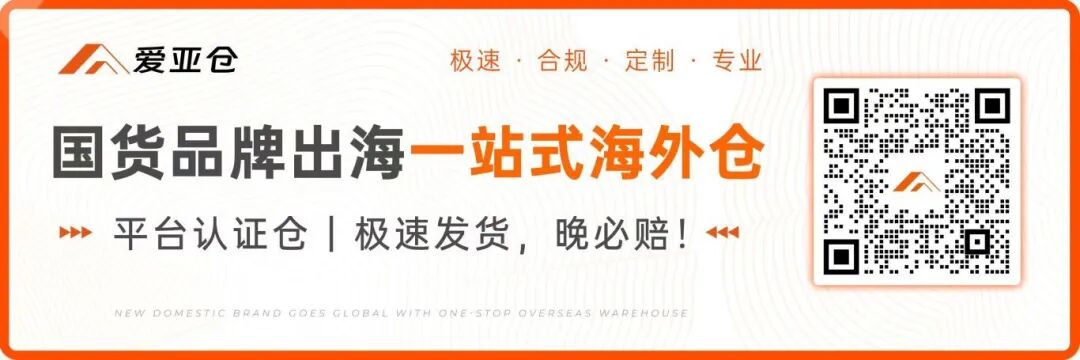 KACE 2026现场观察 | 这两天，我们听到了出海卖家最真实的焦虑