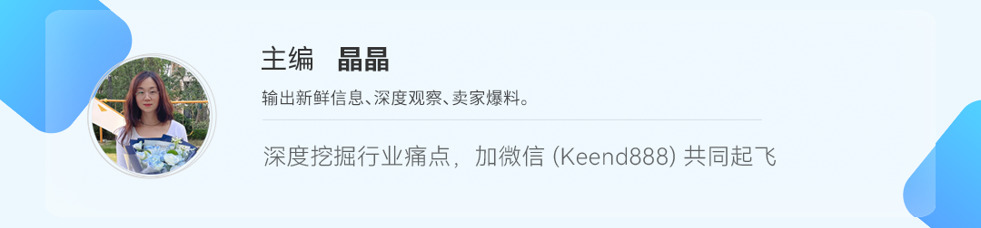 大调整！亚马逊正悄然限制评论