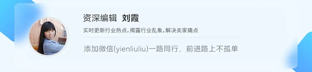 选品定生死！大批跨境卖家败在供应链
