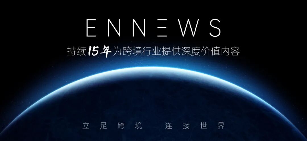 一批吃老本的跨境卖家，快撑不下去了