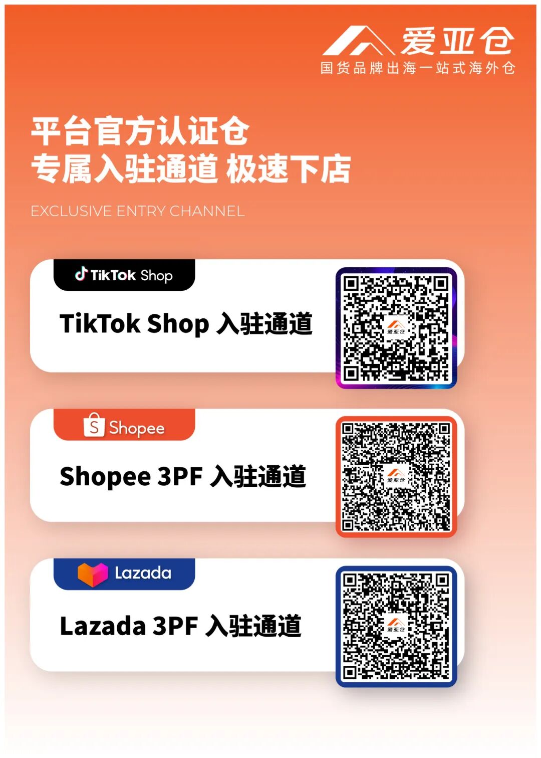 KACE 2026现场观察 | 这两天，我们听到了出海卖家最真实的焦虑