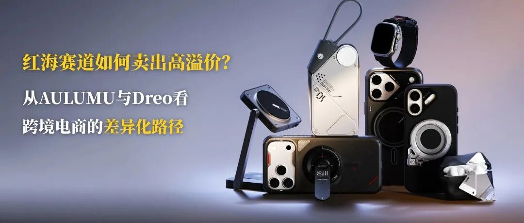 【干货】美国合规全景图:做美国市场,你必须知道的6大监管机构