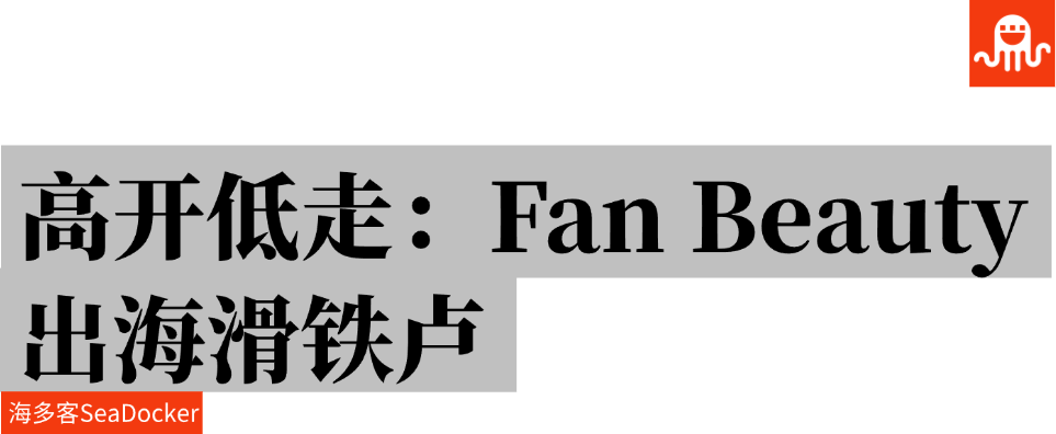 1年狂销18亿！范冰冰征服东南亚！
