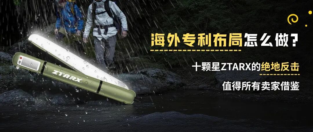 别再照搬国内配方出海!食品、保健品热门成分,跨境监管差异解析 | 跨境合规