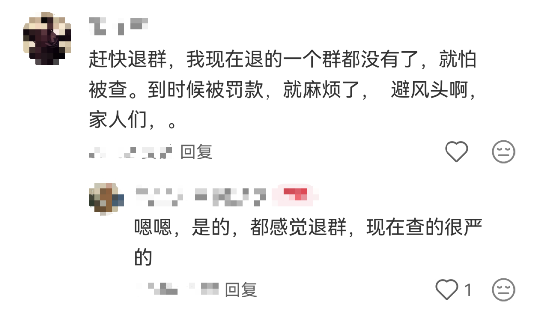 整顿过后生意照做：美业灰度里的四方共生
