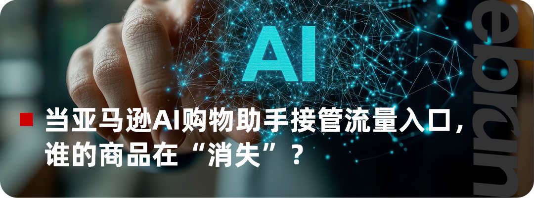 欧盟关税新政飓风过境，跨境圈被“劈”成两半？